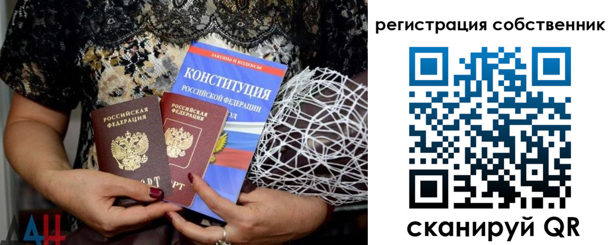 регистрация для школы в Харабали